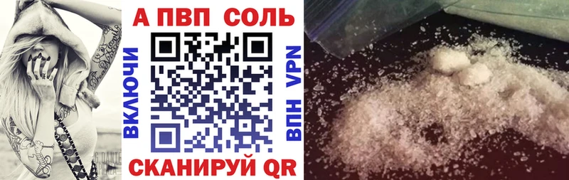 Купить наркотик Чехов Cocaine  Альфа ПВП  ГАШИШ 