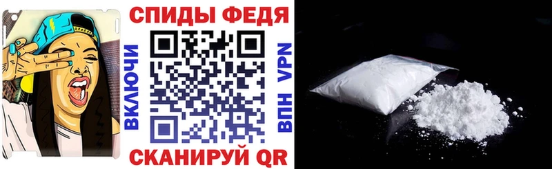 Amphetamine VHQ  как найти закладки  Чехов 