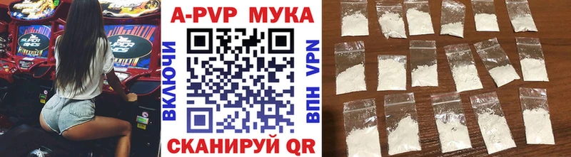 APVP крисы CK  цена   Чехов 