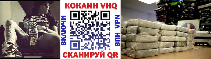 Кокаин Перу  Чехов 