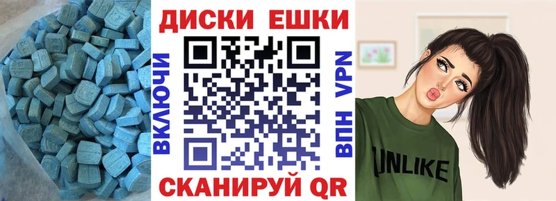 Экстази диски  Чехов 