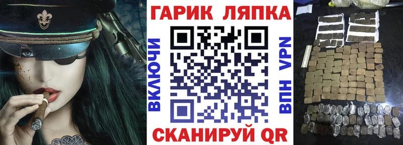 ГАШ Ice-O-Lator  Чехов 