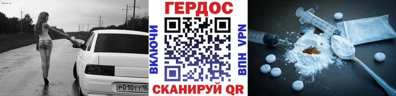 Героин герыч Чехов