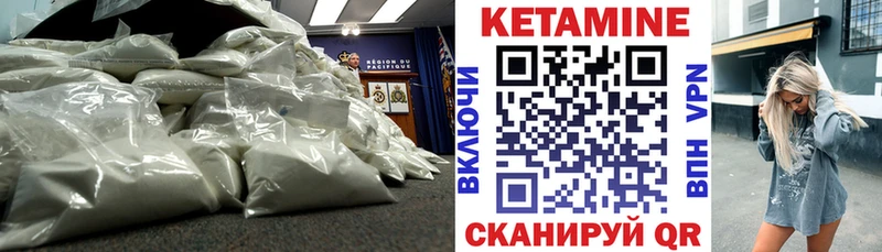 Кетамин ketamine  Чехов 