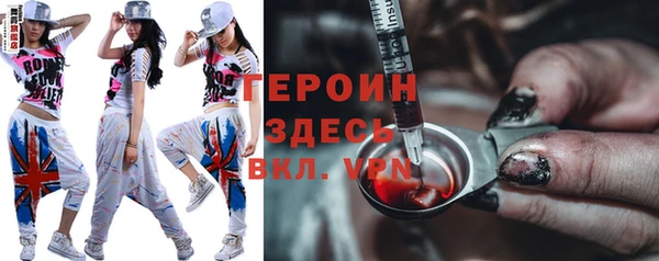мефедрон Верхнеуральск