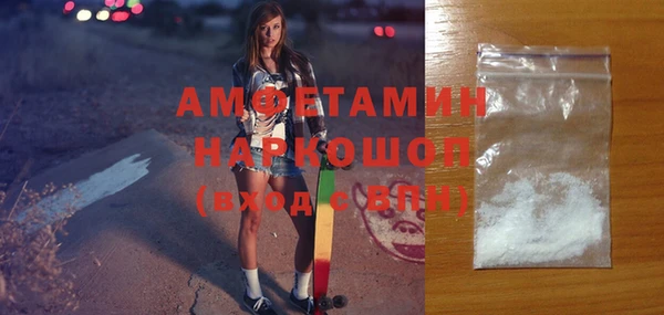 гидра Верея