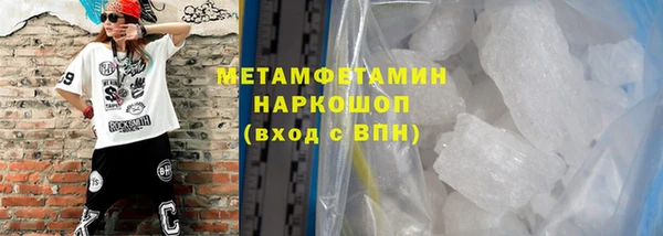 мефедрон Верхнеуральск