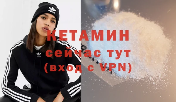 гидра Верея