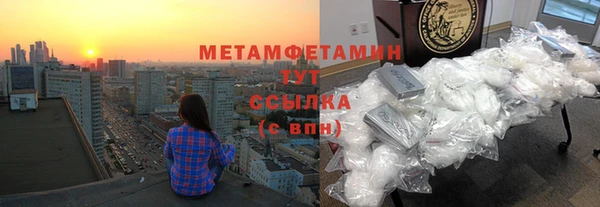 прущая мука Верхний Тагил