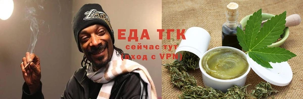гидра Верея