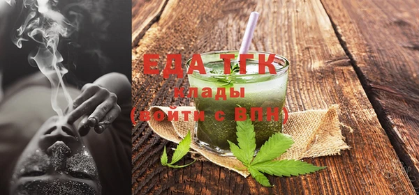 прущая мука Верхний Тагил