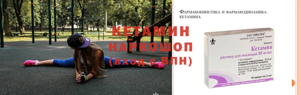 гидра Верея