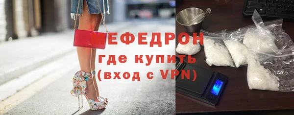 мефедрон Верхнеуральск