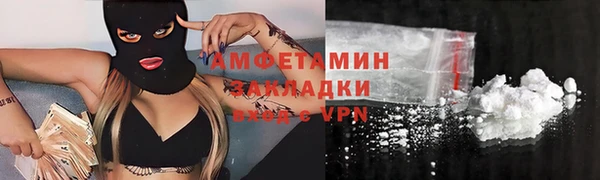 прущая мука Верхний Тагил