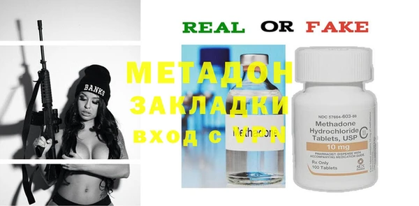 мефедрон Верхнеуральск