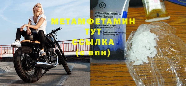 мефедрон Верхнеуральск