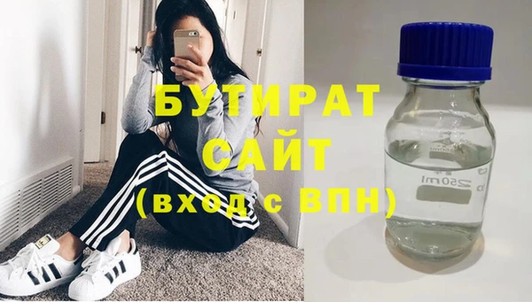 мефедрон Верхнеуральск