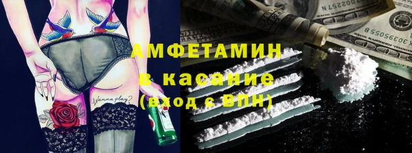 мефедрон Верхнеуральск