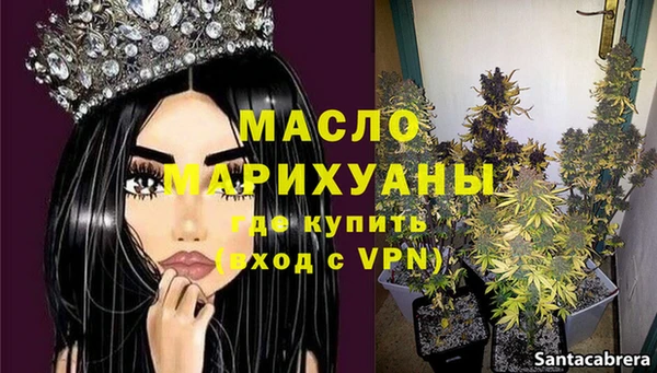 мефедрон Верхнеуральск