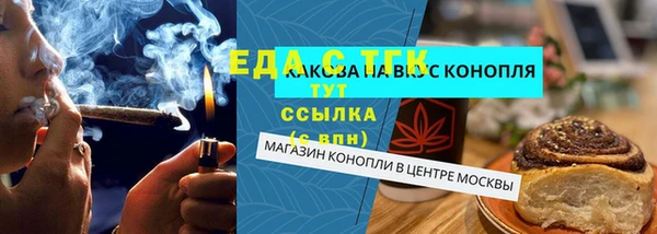 прущая мука Верхний Тагил