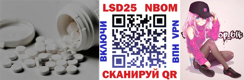 ЛСД экстази кислота  blacksprut рабочий сайт  Чехов 