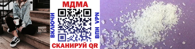 MDMA Molly  Чехов 