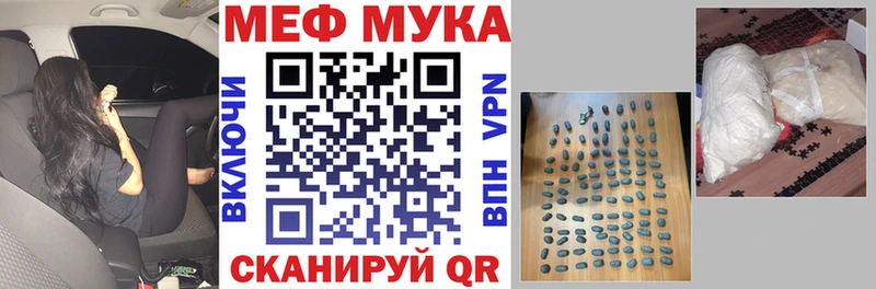 shop формула  Чехов  Меф мяу мяу 