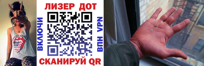 Марки 25I-NBOMe 1,5мг  Чехов 