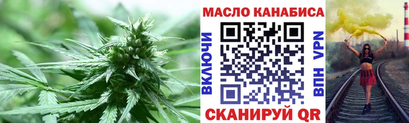 Дистиллят ТГК Wax  Чехов 